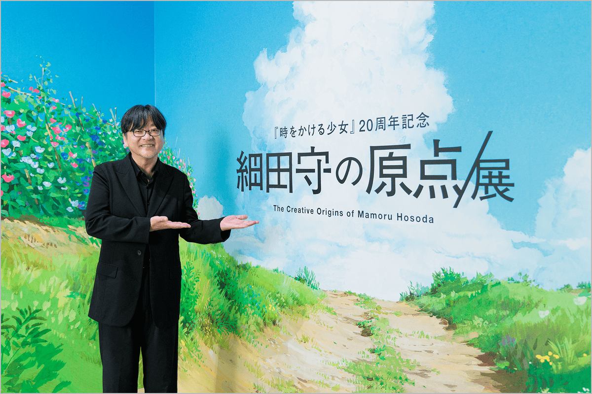 公式】「時をかける少女」20周年記念 細田守の原点/展