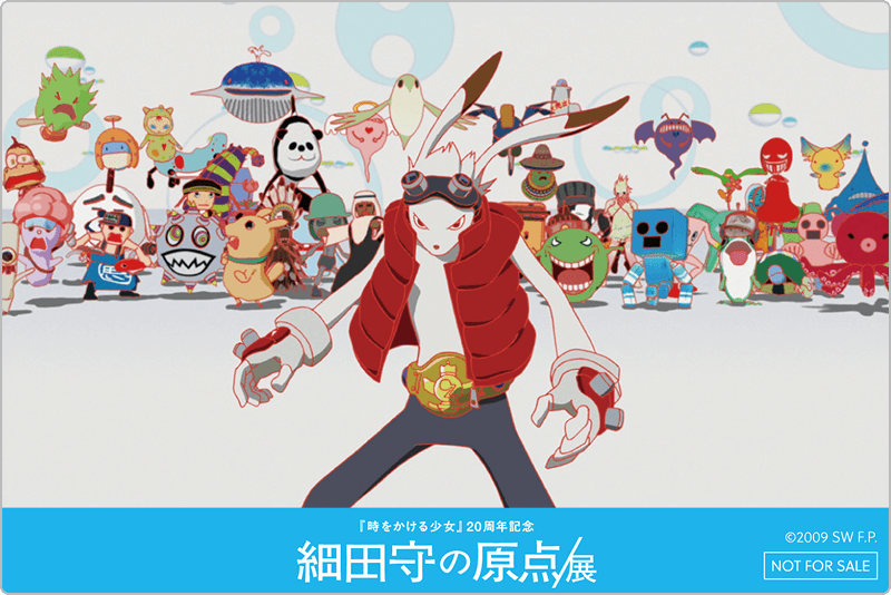 サマーウォーズステッカー